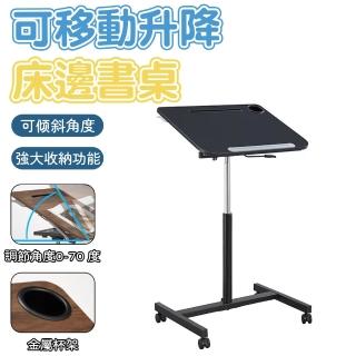 【檸檬家居】氣動升降電腦桌 站立式辦公桌(可移動書桌 懶人桌 床邊桌 學習桌 不含主機架)