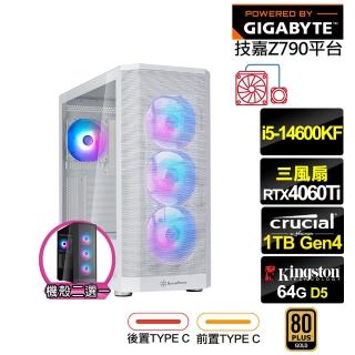 【技嘉平台】i5十四核GeForce RTX 4060TI{獨角獸K1AC}水冷電競電腦(i5-14600KF/Z790/64G/1TB)