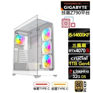 【技嘉平台】i5十四核RTX 4070 SUPER{獨角獸L1BC}水冷電競電腦(i5-14600KF/Z790/32G/1TB)