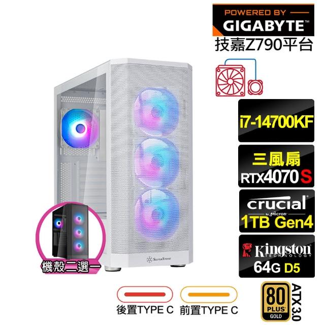 【技嘉平台】i7廿核RTX 4070 SUPER{獨角獸L24C}水冷電競電腦(i7-14700KF/Z790/64G/1TB)