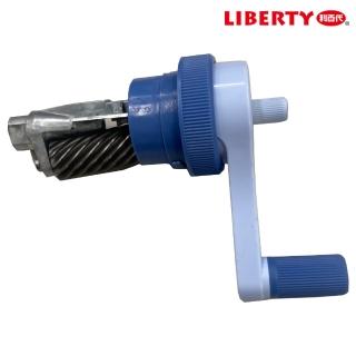 【LIBERTY】SP-005-RP 大小通吃可調式自動進退替刀組