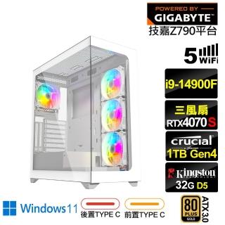 【技嘉平台】i9廿四核心RTX 4070 SUPER Win11{獨角獸L13CW}電競電腦(i9-14900F/Z790/32G/1TB/WIFI)