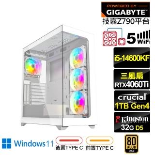 【技嘉平台】i5十四核GeForce RTX 4060TI Win11{獨角獸K19CW}水冷電競電腦(i5-14600KF/Z790/32G/1TB/WIFI)