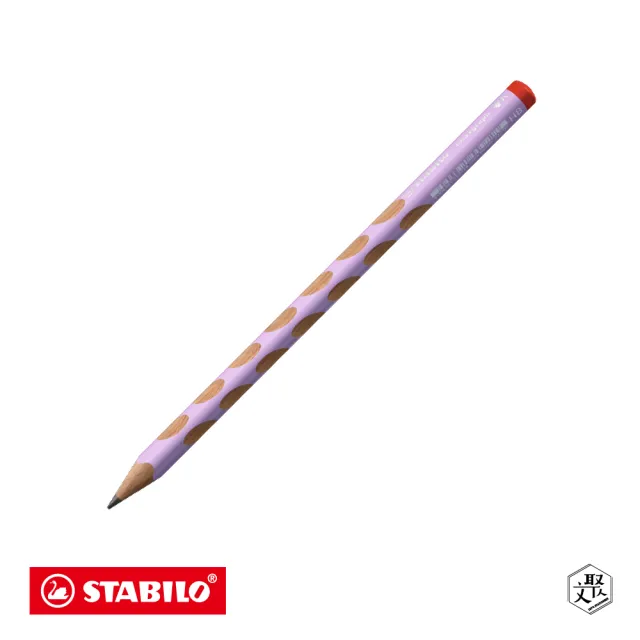 【STABILO】人體工學思筆樂洞洞鉛筆右手 HB 粉紫色(原廠正貨)