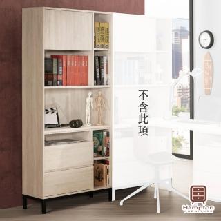 【Hampton 漢汀堡】娜蒂雅2.7尺二抽書櫥(一般地區免運費/收納櫃/櫃子/書櫃/櫥櫃/置物櫃)