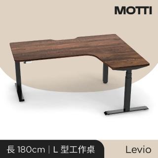 【MOTTI】電動升降桌｜Levio 180x140cm 高承重雙馬達/三節式方管/送宅配組裝(書桌/辦公桌/工作桌)