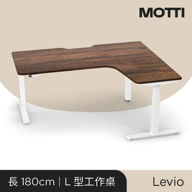 【MOTTI】電動升降桌｜Levio 180x140cm 高承重雙馬達/三節式方管/送宅配組裝(書桌/辦公桌/工作桌)