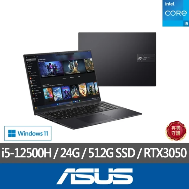 ASUS 華碩 特仕版 15.6吋輕薄筆電(Vivobook