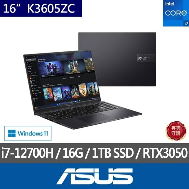 【ASUS 華碩】特仕版 16吋效能筆電(K3605ZC-0352K12700H/i7-12700H/16G/改裝1TB SSD/RTX3050/Win11)