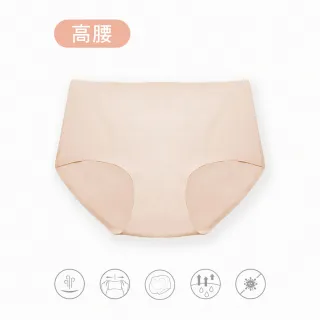 【Mollifix 瑪莉菲絲】好動不卡卡高腰運動無痕內褲(膚)