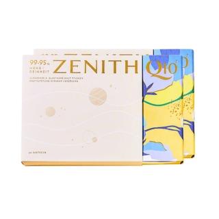 【ZenithQ10】德國頂級輔Q10膠囊 30顆/盒(2入組)