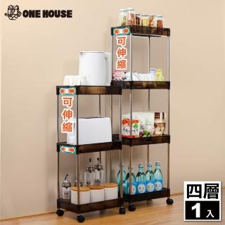 【ONE HOUSE】喬伊可伸縮夾縫附輪收納架-四層(1入)