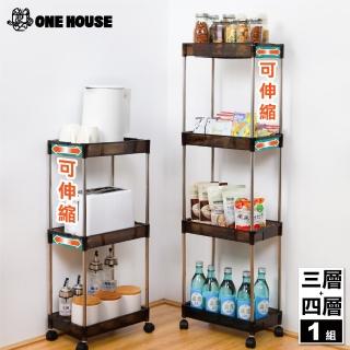 【ONE HOUSE】喬伊可伸縮夾縫附輪收納架-三層+四層(1組)