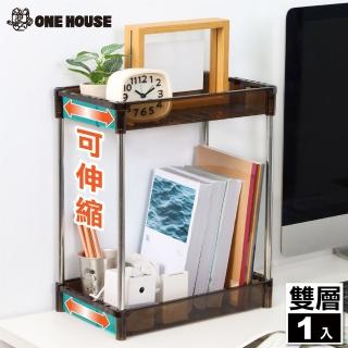 【ONE HOUSE】喬伊可伸縮夾縫附輪收納架-雙層(1入)