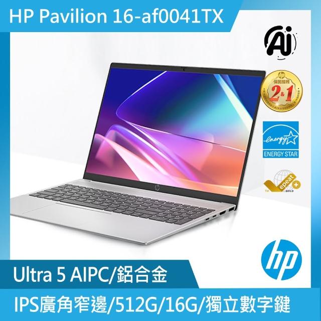 【HP 惠普】16吋 Core Ultra 5-125U 輕薄AI筆電(Pavilion 16-af0041TU/16G/512GB SSD/Win11)