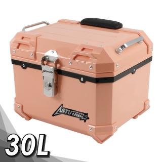 【Astutain】阿斯圖坦 30L 塑合金烤漆車尾箱 機車後箱 機車後備箱 機車置物箱 機車行李箱(珊瑚粉)