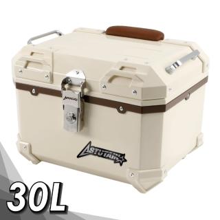 【Astutain】阿斯圖坦 30L 塑合金烤漆車尾箱 機車後箱 機車後備箱 機車置物箱 機車行李箱(米)