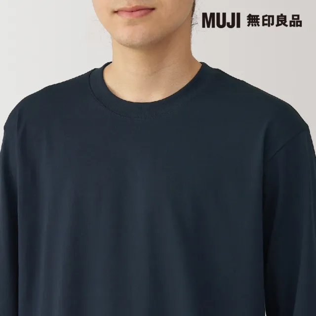 【MUJI 無印良品】男天竺圓領長袖T恤(共6色)