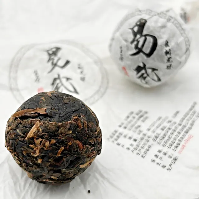 【藏古祥館】易武古樹普洱 龍珠茶(易武 古樹 生茶 龍珠 普洱 沱茶)