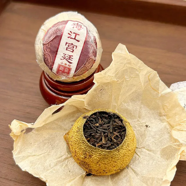 【藏古祥館】梅江 小青柑 宮廷普洱 龍珠茶(天馬小青柑 宮廷普俺 龍珠 熟普 沱茶)