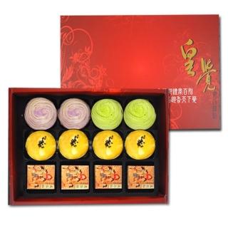 【皇覺】中秋臻品系列-繽紛彩兔禮盒組12入裝(蛋黃酥+彩旋酥+土鳳梨酥)