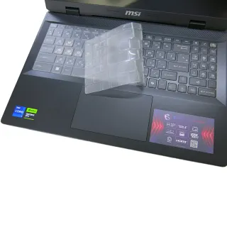 【Ezstick】MSI Creator M16 HX C14V C14VEG 奈米銀抗菌TPU 鍵盤保護膜(鍵盤膜)