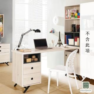 【Hampton 漢汀堡】貝裡爾5尺L型二抽書桌(一般地區免運費/書桌/桌子)