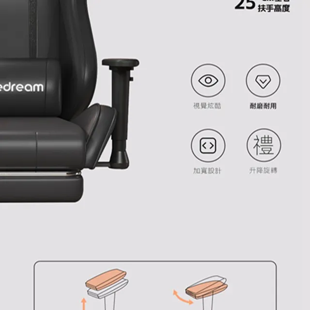 【SAMEDREAM官方旗艦店】電競椅 升降椅子 旋轉椅 辦公椅 電腦椅 電腦椅子(升級款 帶扶手-腳踏 預購15天)