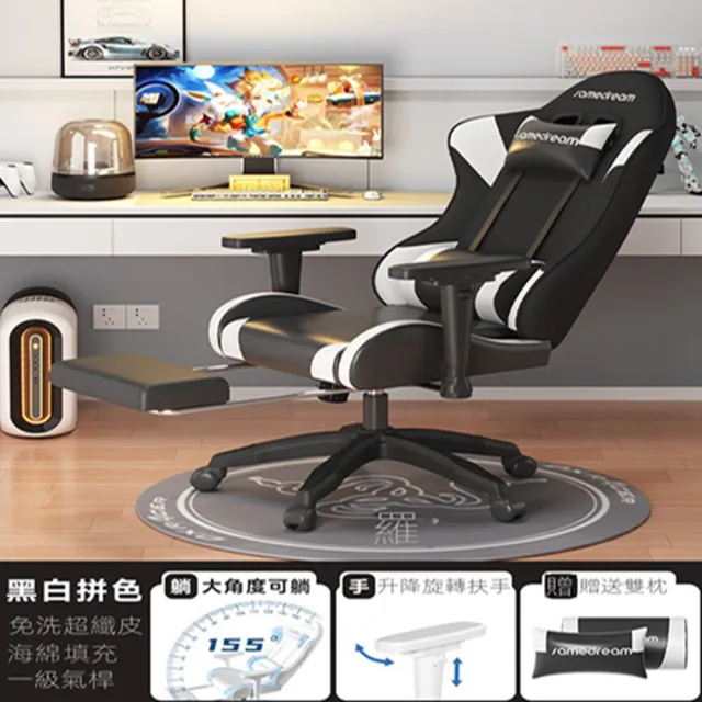 【SAMEDREAM官方旗艦店】電競椅 升降椅子 旋轉椅 辦公椅 電腦椅 電腦椅子(升級款 帶扶手-腳踏 預購15天)