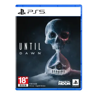 【SONY 索尼】PS5 直到黎明 Until Dawn 強化版(台灣公司貨)