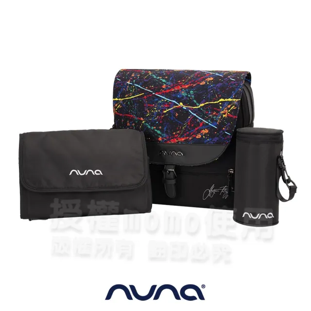 【nuna】Rainbow Collection NUNA多功能包(媽媽包)