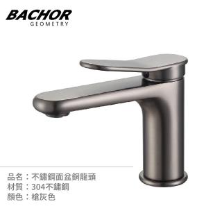 【BACHOR】304不鏽鋼單孔面盆龍頭 槍灰色(無安裝)