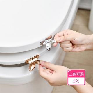 【Dagebeno荷生活】雙蓋可用設計馬桶提蓋器 圓潤做工零接觸式馬桶掀蓋器(2入)