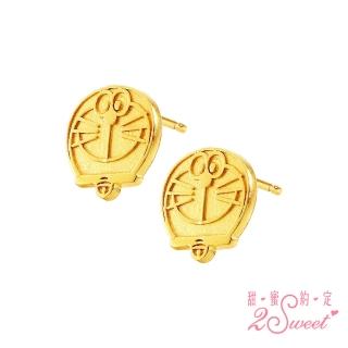 【2sweet 甜蜜約定】Doraemon哆啦a夢純金耳環1對約重0.80錢(哆啦a夢 金飾)