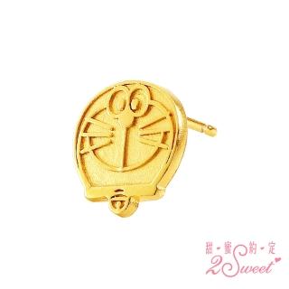 【2sweet 甜蜜約定】Doraemon哆啦a夢純金單耳耳環約重0.40錢(哆啦a夢 金飾)