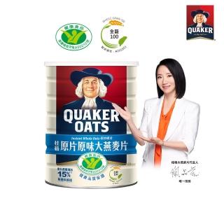 【QUAKER桂格】原片原味大燕麥片800gx1罐