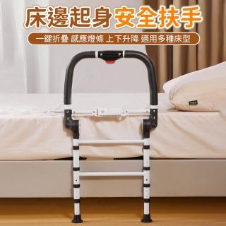 【AnDa 安達】床邊扶手 安全扶手 無障礙老人孕婦起身助力架 防摔床邊扶手(免打孔安裝/適用各類床)
