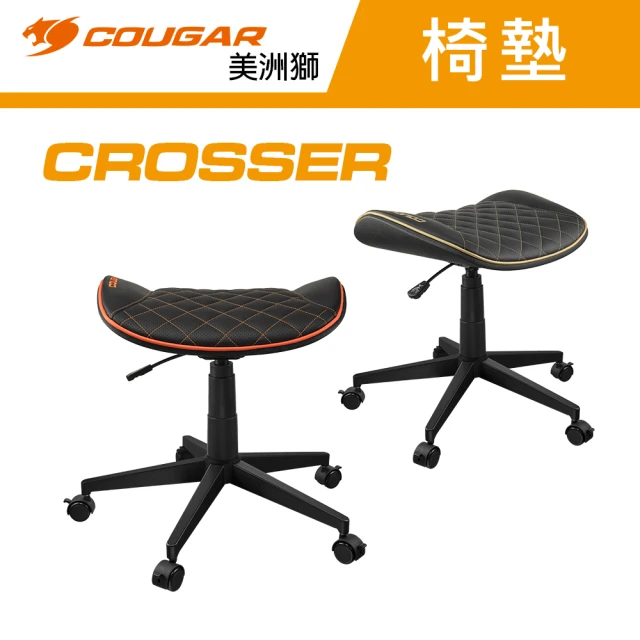 COUGAR 美洲獅 CROSSER 多用途電競滑輪椅凳(自行組裝/五星椅腳/弧形座墊)