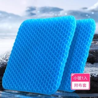 【Dagebeno荷生活】散熱性佳柔軟透氣彈力座墊 重壓不變形涼感舒適凝膠坐墊-小號1入(附布套)