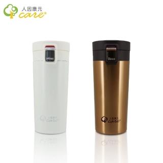 【Ergotech 人因科技】人因康元SS4806新負離子316萬用保溫冰壺(負離子含量4000單位以上)
