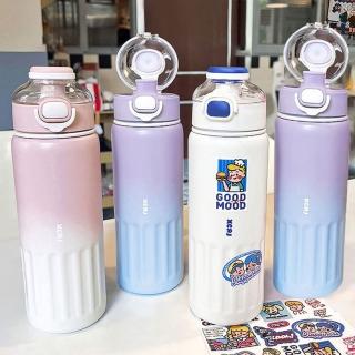 【TLYS-J】316不鏽鋼漸層保溫杯 800ml 彈蓋式吸管保溫杯 手提設計 隨行杯 真空保溫杯 保溫瓶 環保杯 咖啡杯