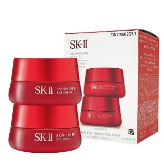 【SK-II】肌活能量眼霜-雙瓶裝特惠組15g*2入組(國際航空版)