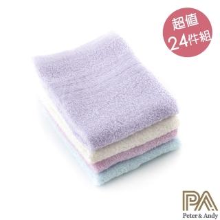 【Peter&Andy】家用童巾-雲朵24入一組(臺灣製日常實用款 馬卡龍色 可作大人洗臉巾/小孩洗澡巾)