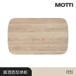 【MOTTI】電動升降桌｜Itti 100x60cm 書桌/餐桌/工作桌/送宅配組裝服務(小宅救星  直覺操控 安全防壓)