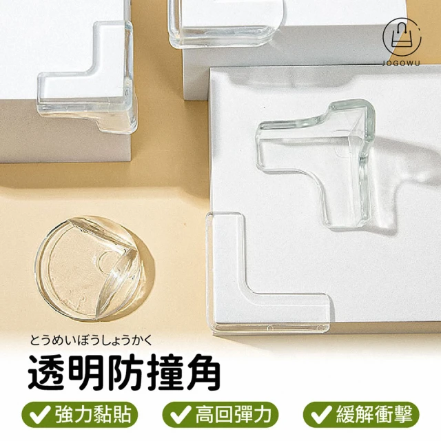 SMILE 警示護欄 100公分 立柱 U型護欄 防撞護欄 