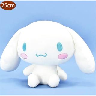 【TDL】喜拿狗大耳狗絨毛娃娃玩偶抱枕軟Q款25公分 579659(生日禮物 聖誕節)