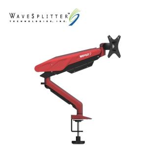 【WaveSplitter 威世波】電競Style 鋁合金 氣壓式 螢幕支架 桌夾式 烈焰紅 WST-MNT007