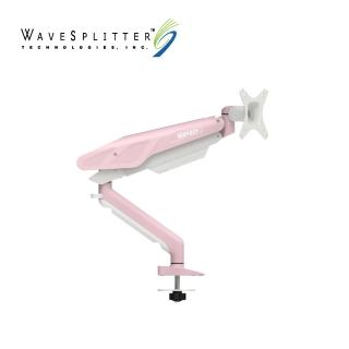 【WaveSplitter 威世波】電競Style 鋁合金 氣壓式 螢幕支架 穿孔式 櫻花粉 WST-MNT011