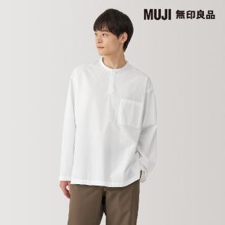 【MUJI 無印良品】男涼感亨利領布帛長袖T恤(共4色)