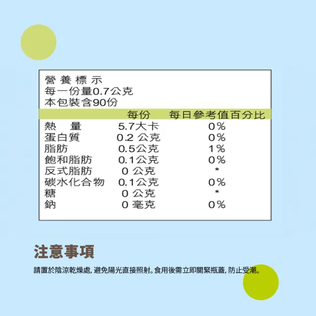 【長庚生技】升級配方-亞麻蒜油(90粒/瓶)